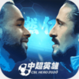 球王会体育手机app下载