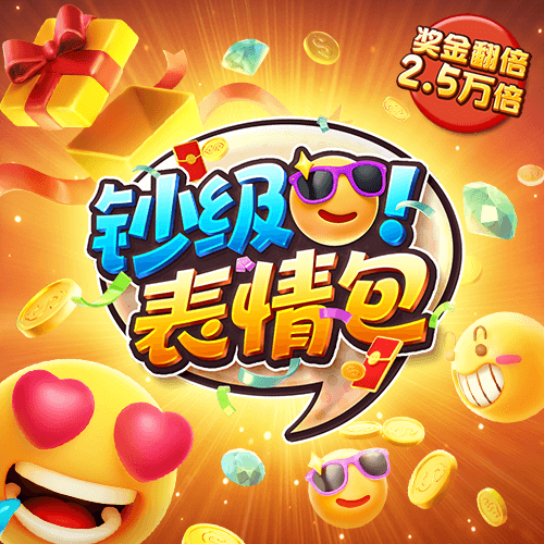 新葡萄娱乐官网版网站