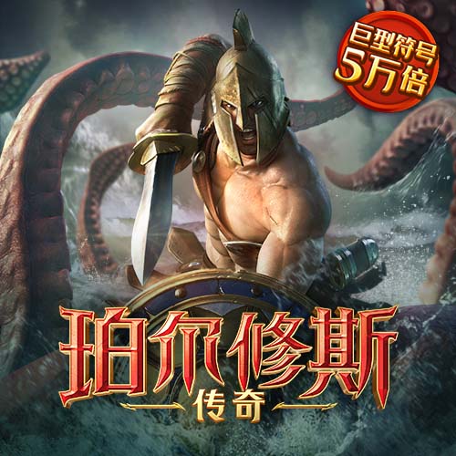 爱体育官方app最新版下载