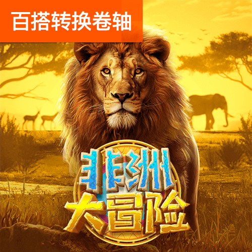 华体会COM