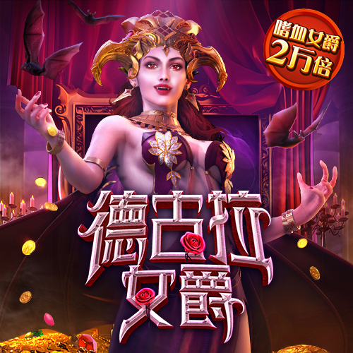 888集团app