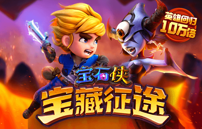 c7娱乐下载官网版