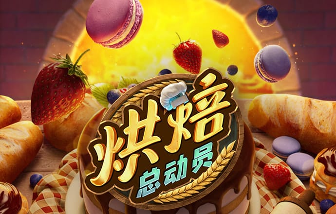 巴沙体育平台官网