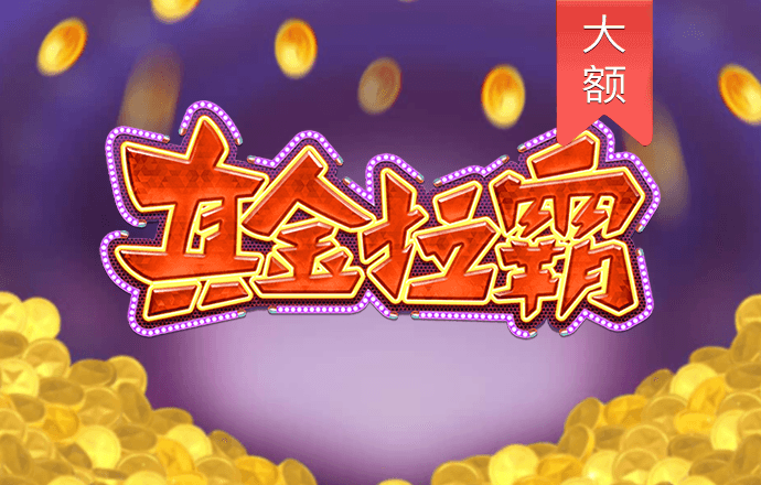 冠盈体育官网入口