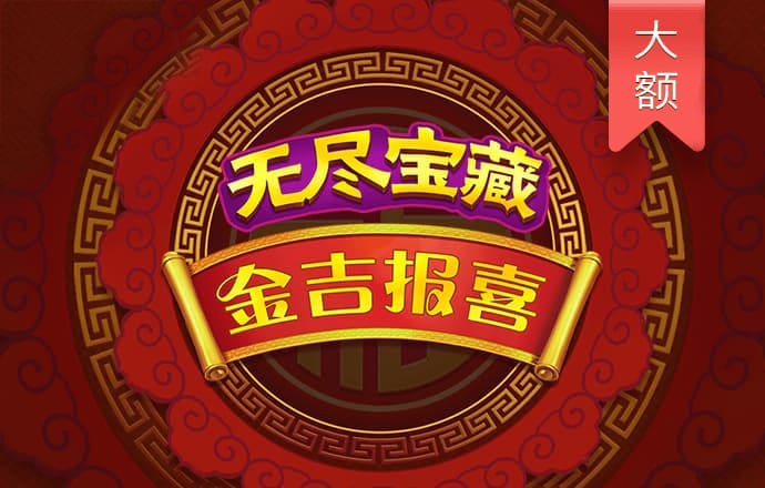 8868体育app软件下载