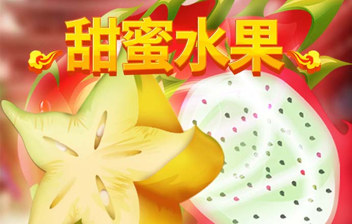 海德体育APP安卓