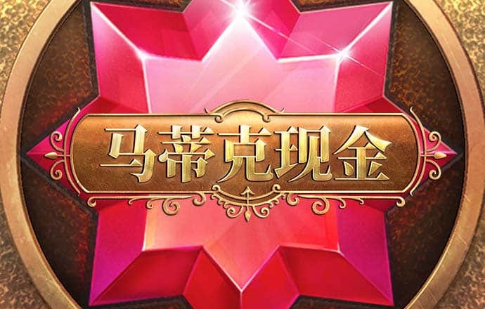 东赢体育