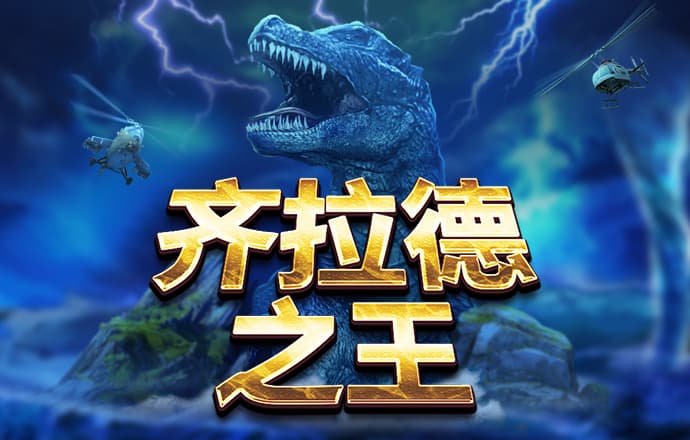 注册绑定送彩金28元