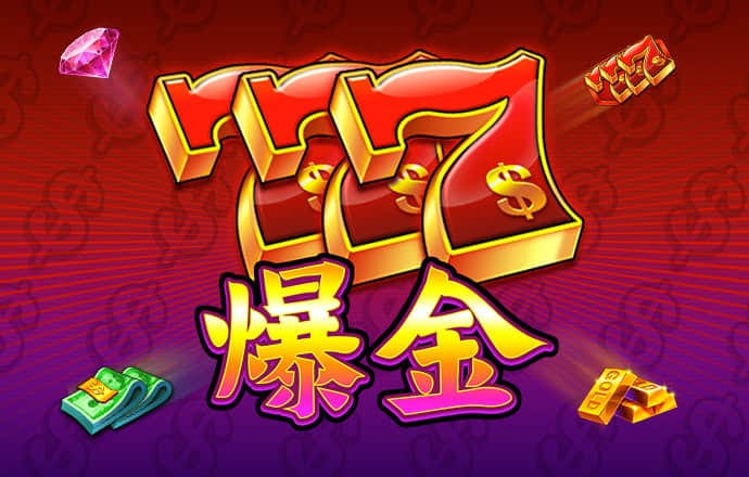 港澳宝典新版66039