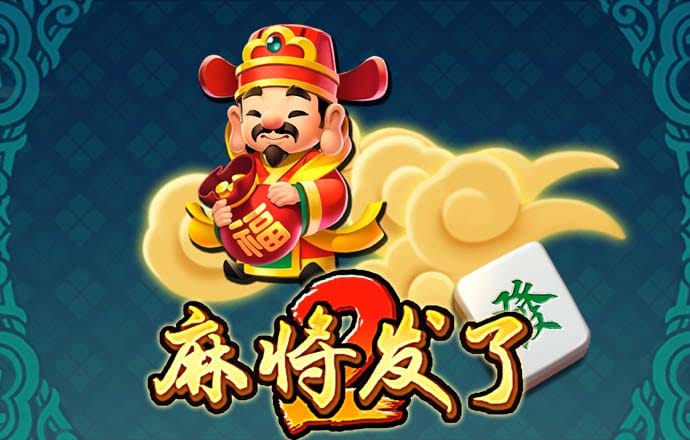 新黄金城XHJC2222